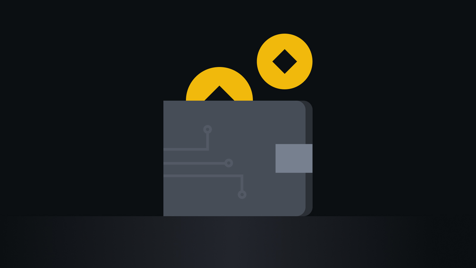 智能支付解决方案